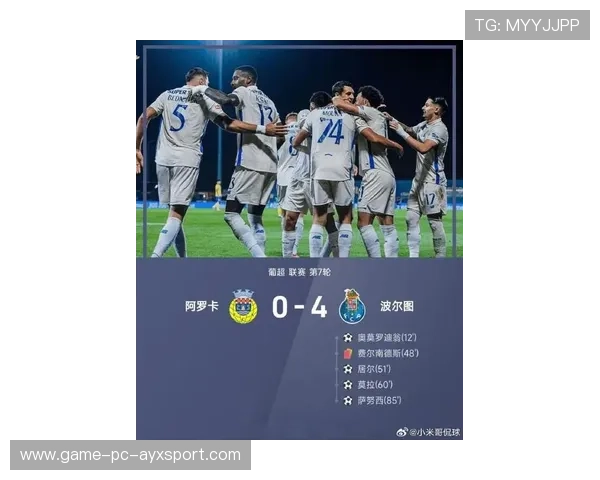 葡超联赛波尔图再度领跑积分榜，葡超比赛分析