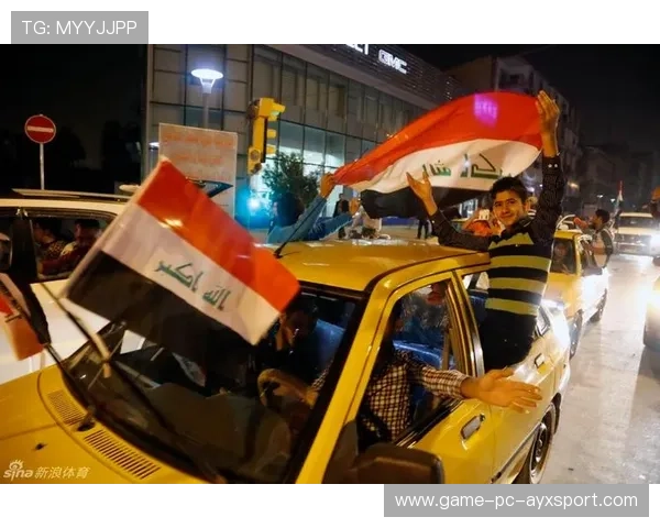 伊拉克签运太惨？抽签后球迷哭笑不得